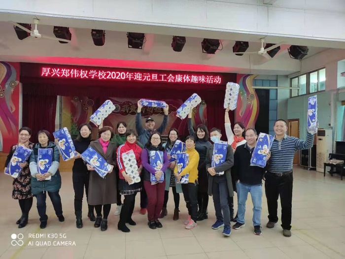 高年級組獲得工會活動團體第一名.jpg
