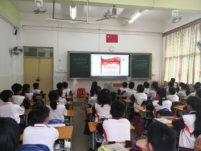 五2班學(xué)習(xí)十九大五中全會精神.jpg
