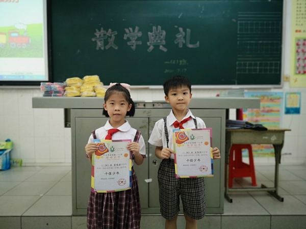 微信圖片_20200717182015.jpg