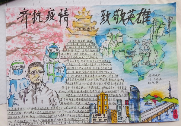 微信圖片_20200413220629.jpg