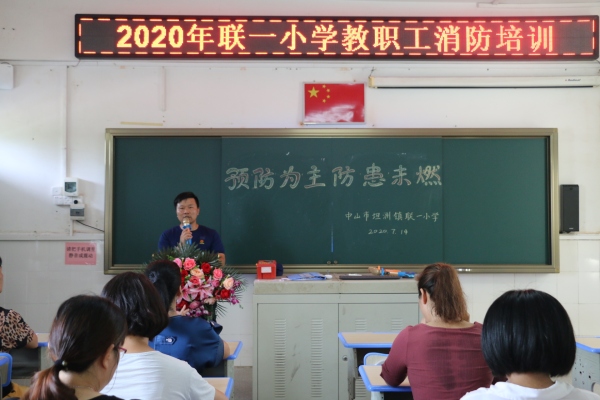 微信圖片_20200715162947.jpg