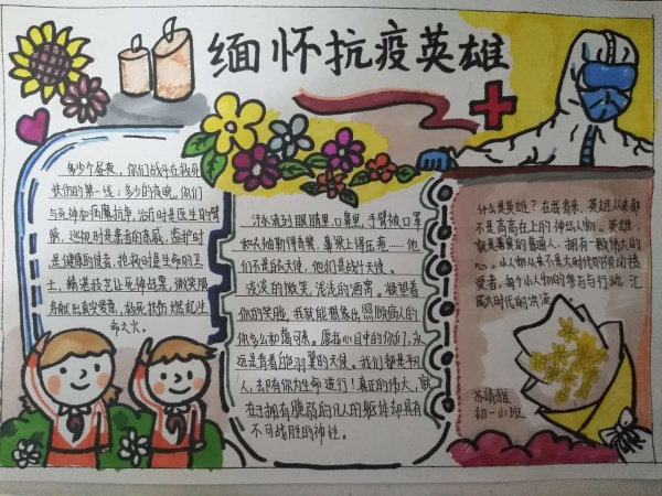微信圖片_20200413220645.jpg