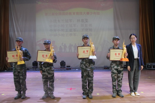 3_縮小大小.JPG