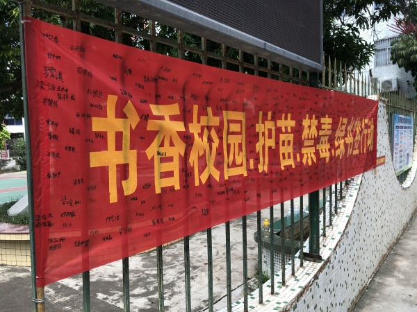 微信圖片_20200615142337.jpg