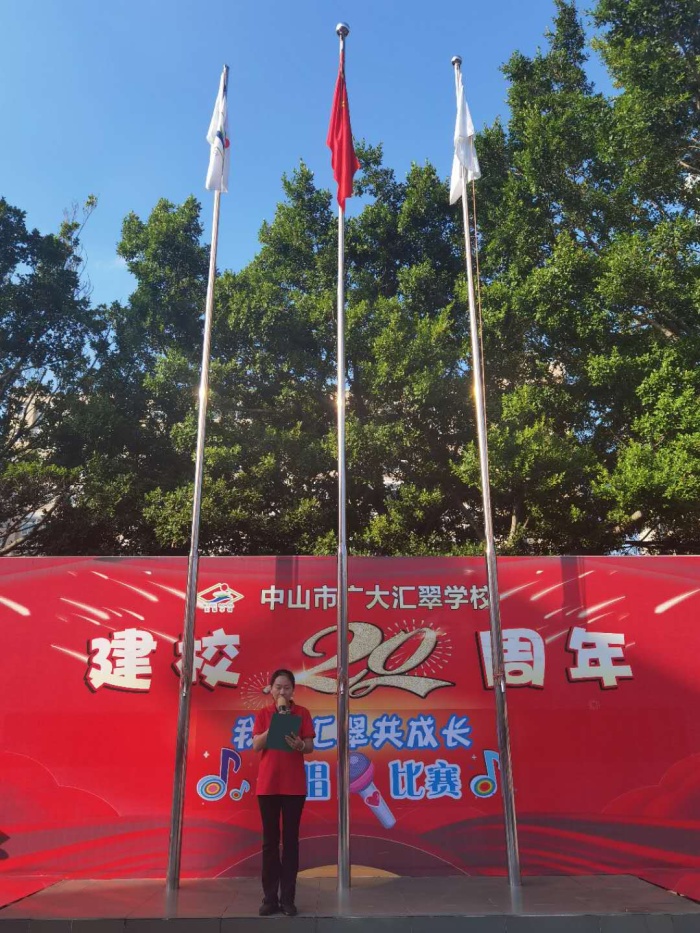 1.國旗下講話.jpg