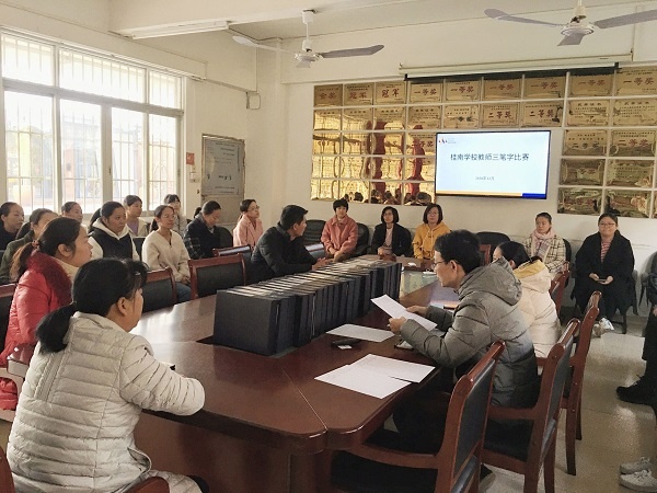 1賽前會議.jpg