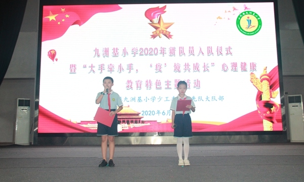 20200617103.JPG