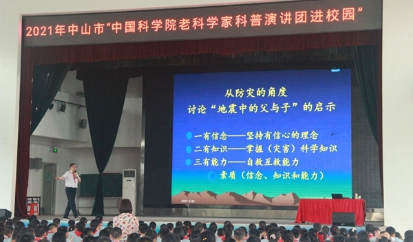 20210401207.JPG