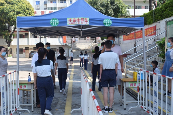 入校排除測溫1.JPG