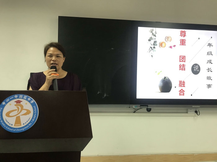 卓主任分享.jpg