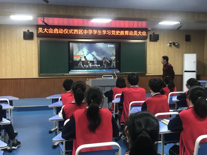 動員大會現(xiàn)場.JPG