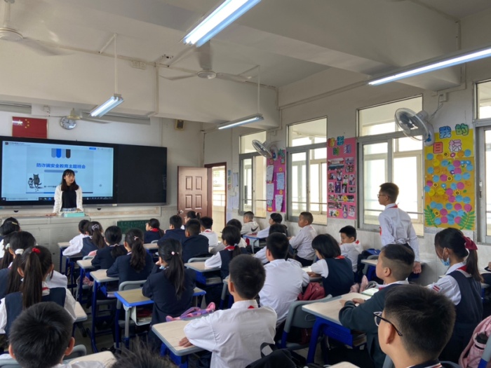 防詐騙教育主題班會1.JPG