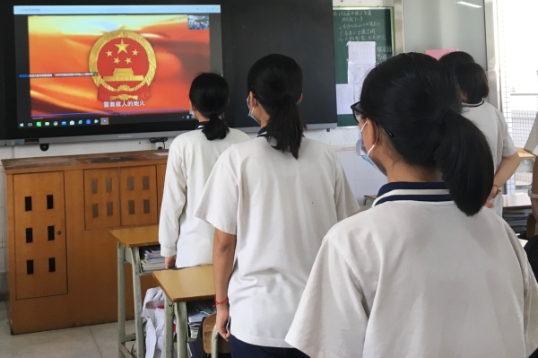 國歌.jpg