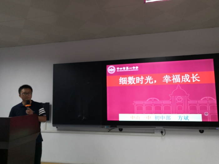 方斌1.jpg