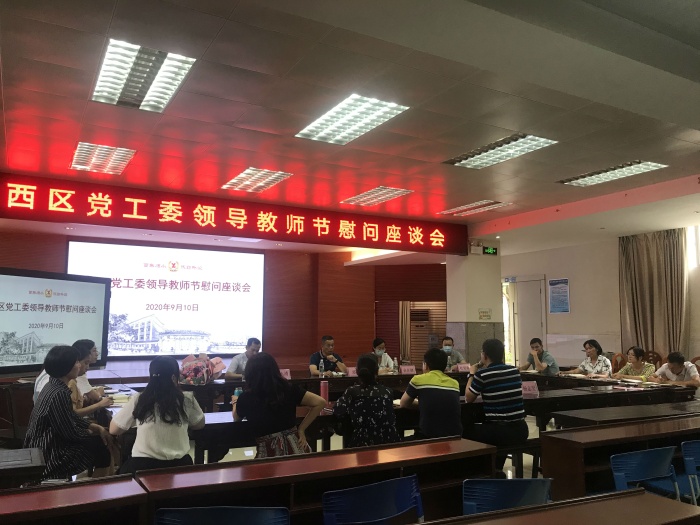 微信圖片_20200911093450.jpg