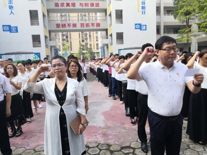 全體教師宣誓1.jpg