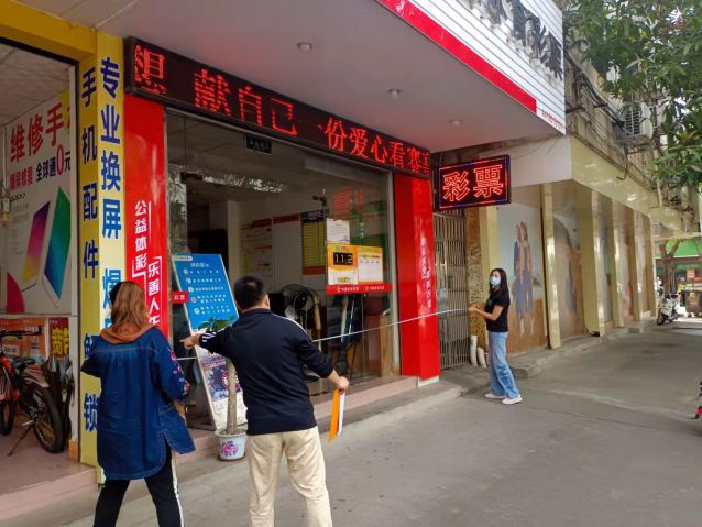 211105-【黨建】為民辦實(shí)事 服務(wù)見初心 中山體彩實(shí)體店形象再升級 (2).jpg