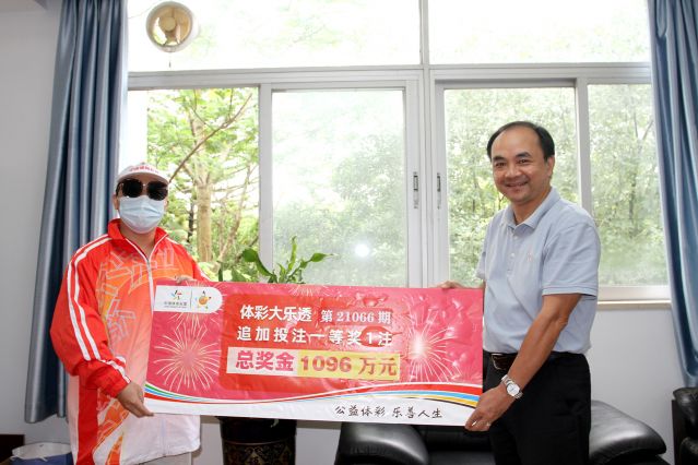 210618-【大樂透中獎】守得云開！中山幸運兒購大樂透，單票總攬獎金1096萬元-1.jpg