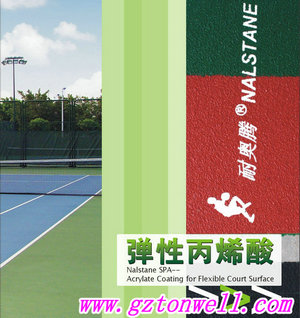 專(zhuān)業(yè)彈性丙烯酸