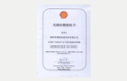   荷蘭Shell?殼牌代理證書(shū)產(chǎn)品介紹