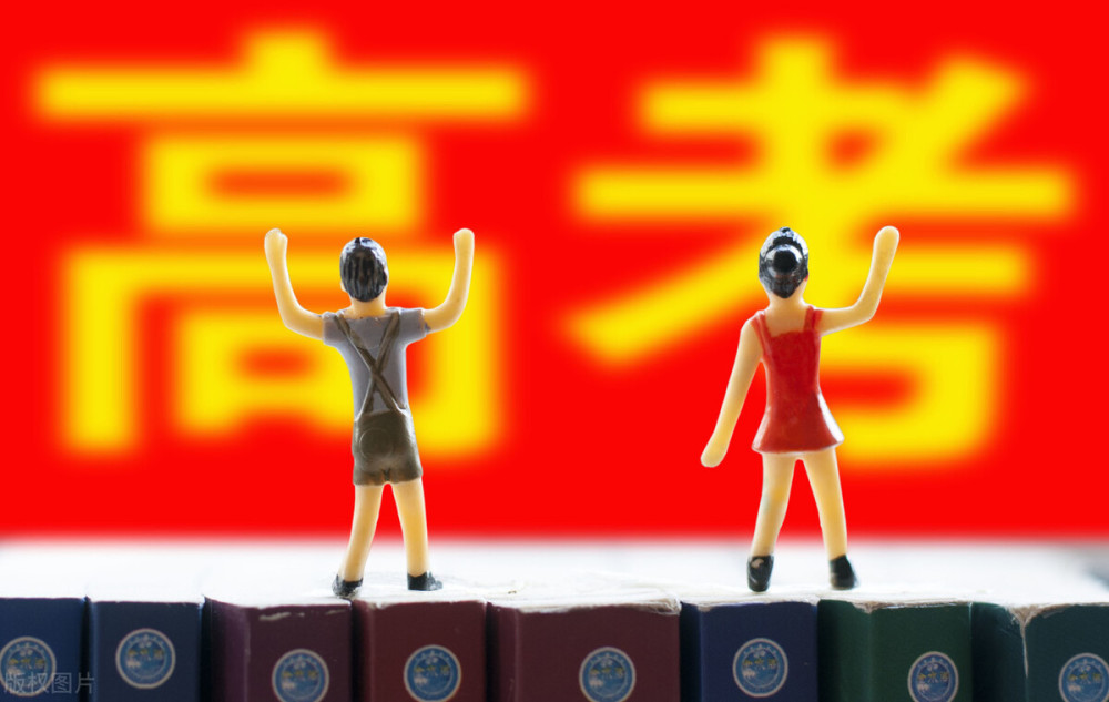 新高考難還是舊高考難？新高考分?jǐn)?shù)線怎么定分文理嗎？