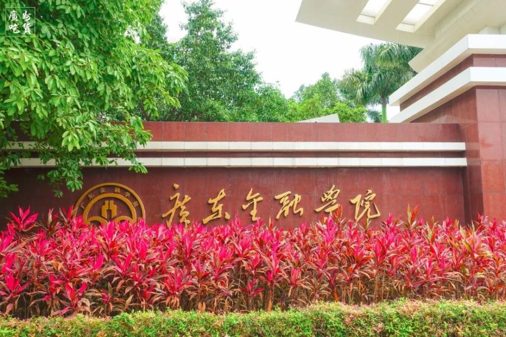 廣東一高校招初中生，讀6年獲本科學歷？是自降身份還是別有所圖