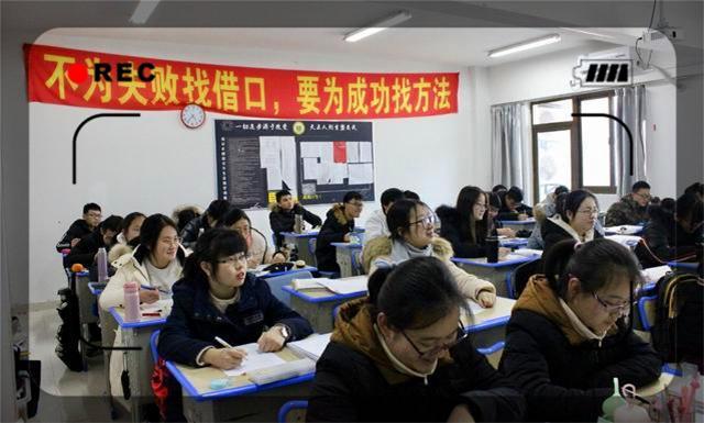 雙一流大學(xué)錄取名單曝光，卻惹網(wǎng)友熱議：四分之一竟自于復(fù)讀生