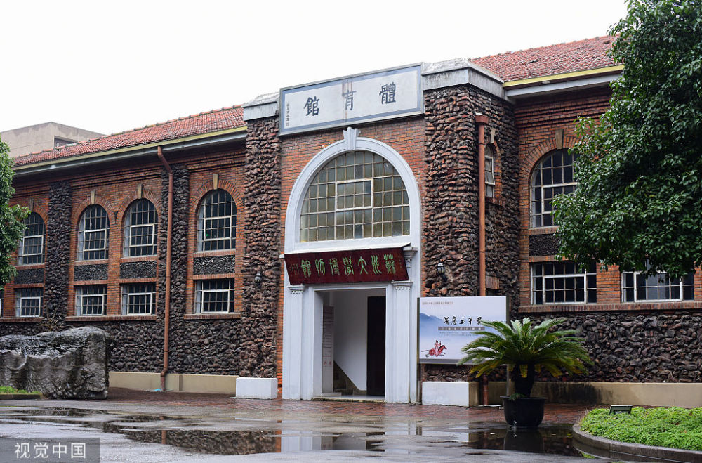 蘇州本科大學(xué)本來就少，為何讓天平學(xué)院搬去南京？