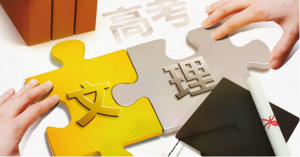 文科生和理科生孰優(yōu)孰劣？兩者各有千秋？過來人表示：差距很大