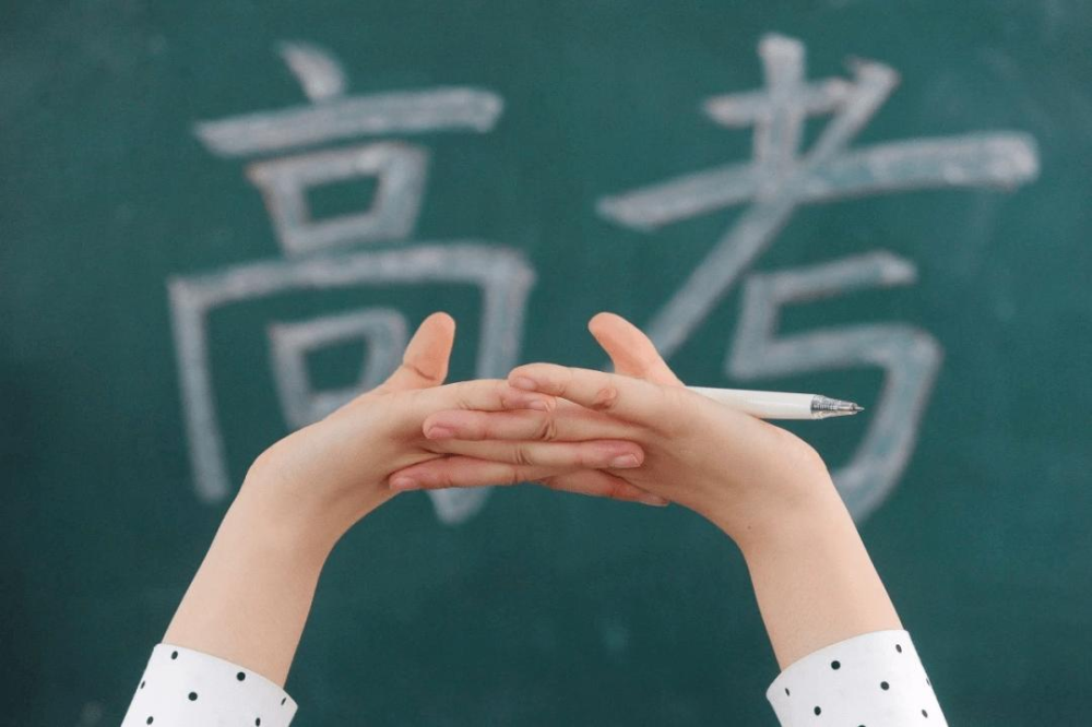 新高考下，怎么有效避免退檔和滑檔？
