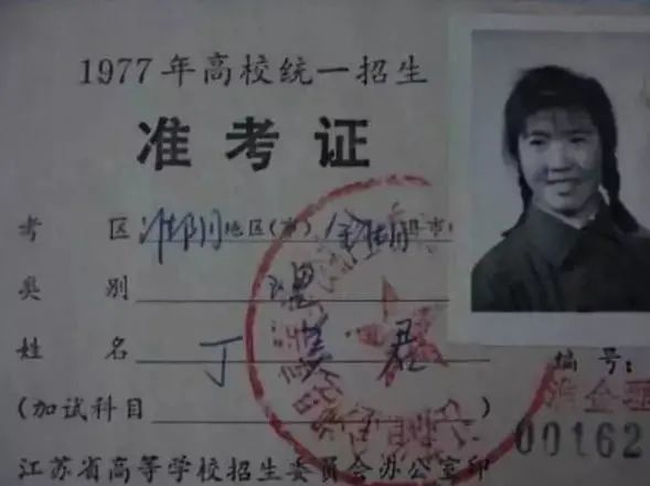 44年前高考試卷被曝出，高中生看后笑出聲，大學生調(diào)侃：生不逢時