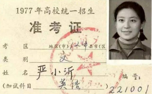 44年前高考試卷曝光，大學(xué)生感嘆“生不逢時(shí)”，你能考多少分？