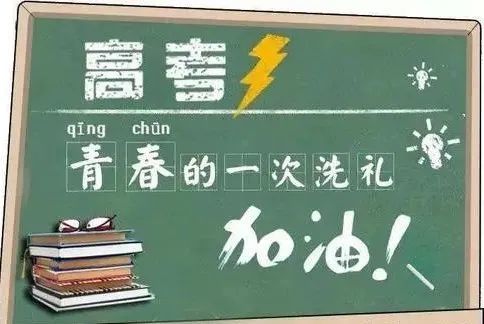 提前規(guī)劃好！高一高二高三全年大事記安排發(fā)布！