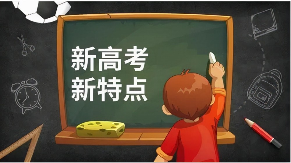 2022年高考數(shù)學，試題和考題變化！