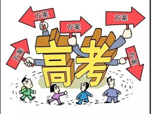 悲劇了！高考取消文理分科其實(shí)是加重負(fù)擔(dān)，更多的浪費(fèi)時間