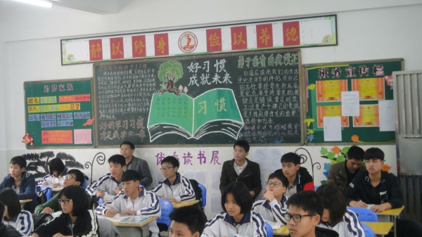 物理聽課 .JPG