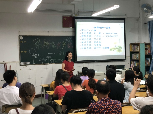 微信圖片_20190909210335.jpg