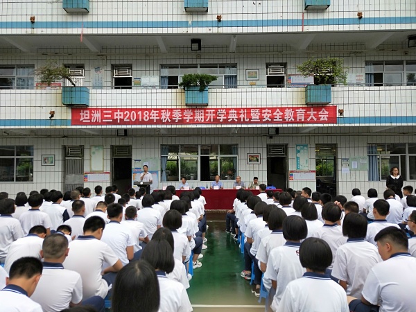 主席臺主持人5.jpg