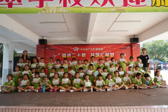 大合照.JPG