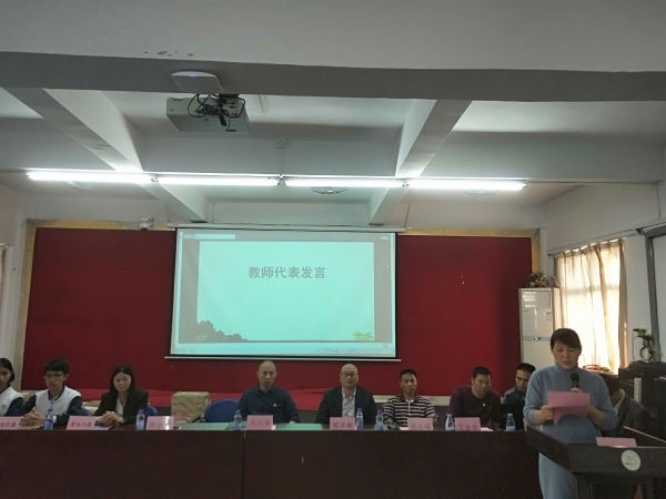陳會芳老師講話7.jpg