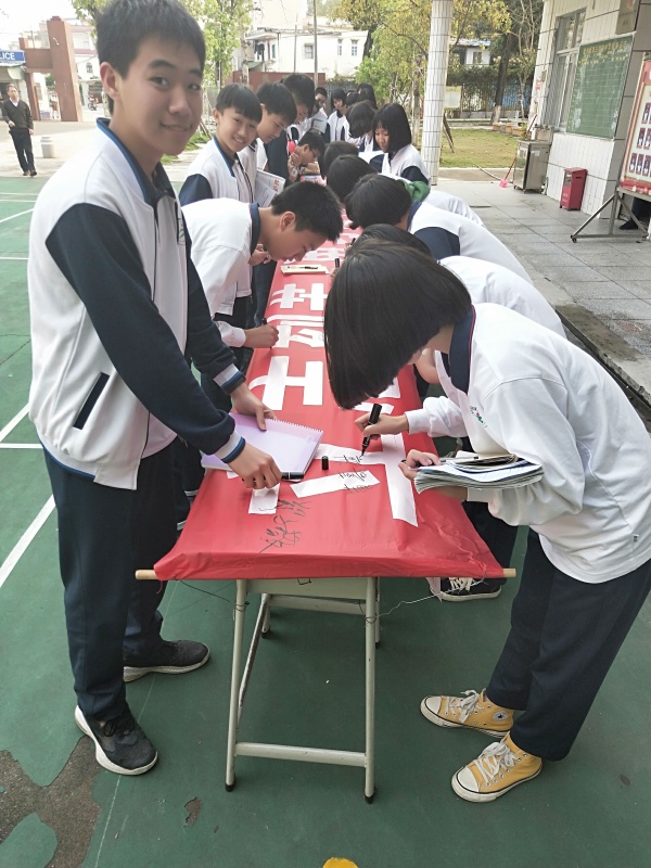 學(xué)生簽名3.jpg