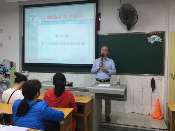德育主任講話.jpg