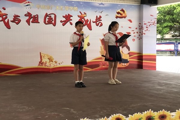 微信圖片_20190903170850.jpg