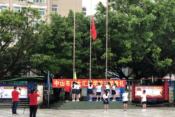 微信圖片_20190903170839.jpg