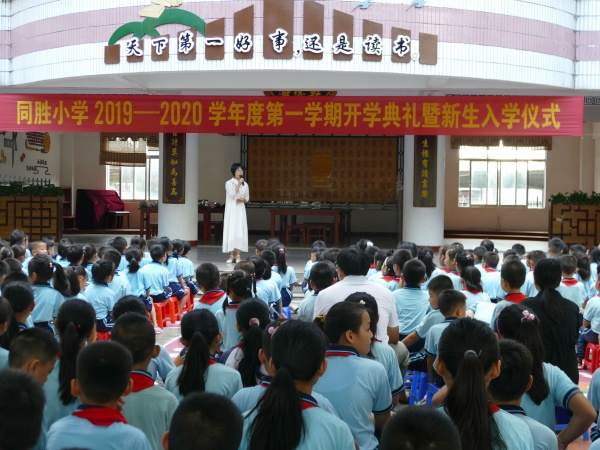 陳小麗校長致辭.JPG