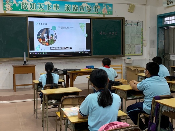 六年級返校復(fù)學(xué)心理課堂1.jpg