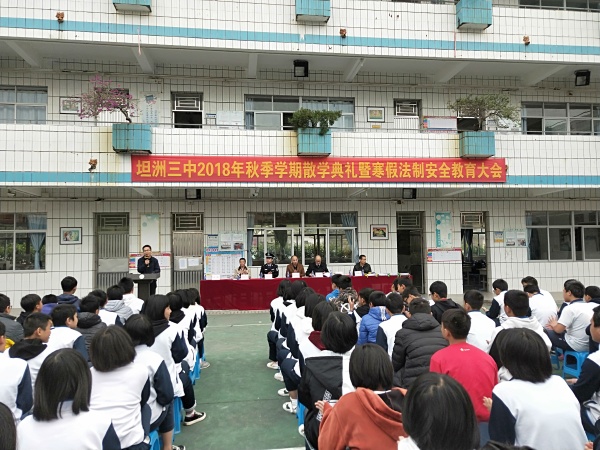 學(xué)生整體3.jpg