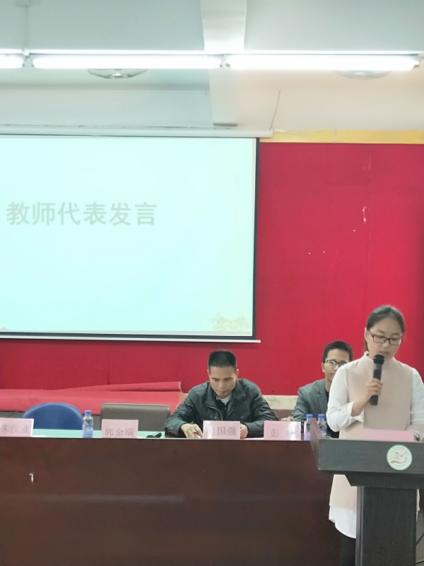 張精惠老師發(fā)言4.jpg