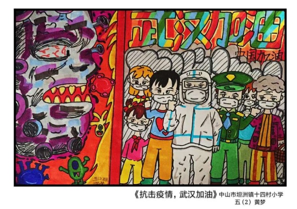 微信圖片_20200210151113.jpg
