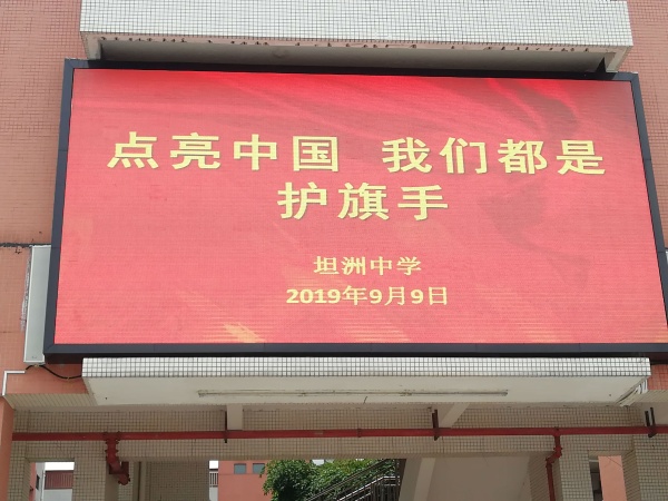 微信圖片_20190911155829.jpg